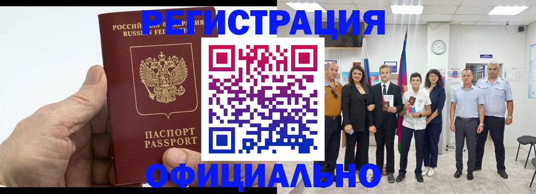 временная регистрация в квартире в Калуге