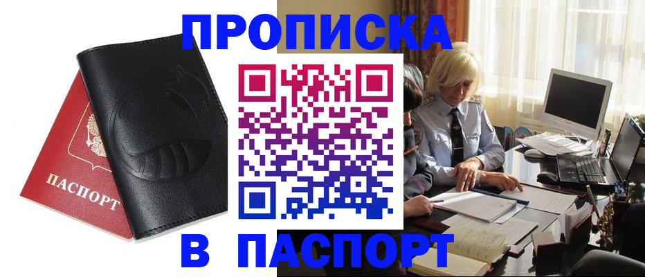 временная регистрация поиск в Калуге